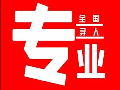 五莲侦探调查如何找到可靠的调查公司